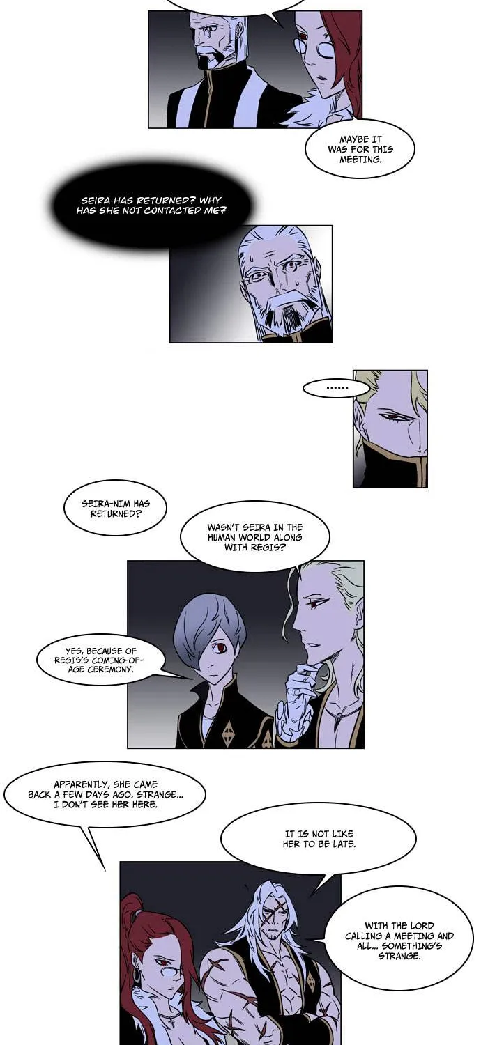 Noblesse - Page 4