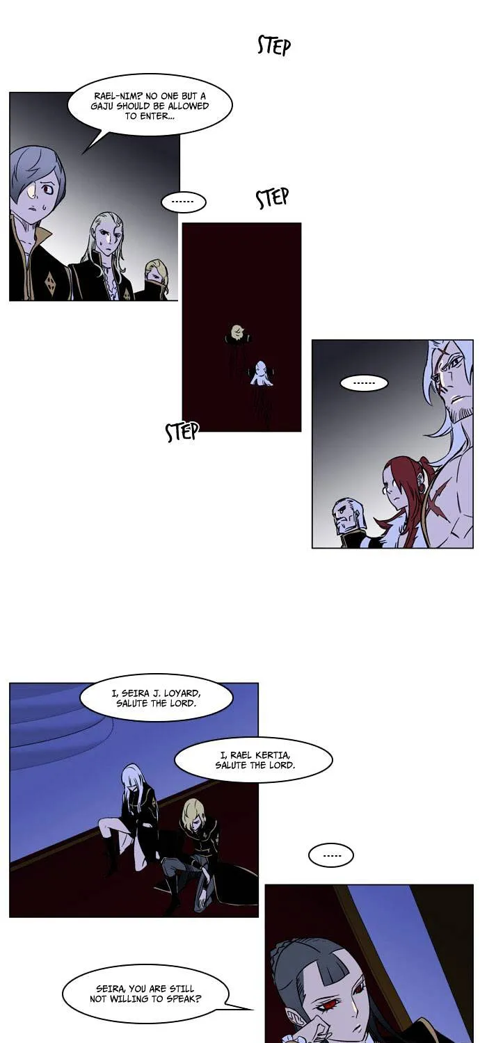 Noblesse - Page 9