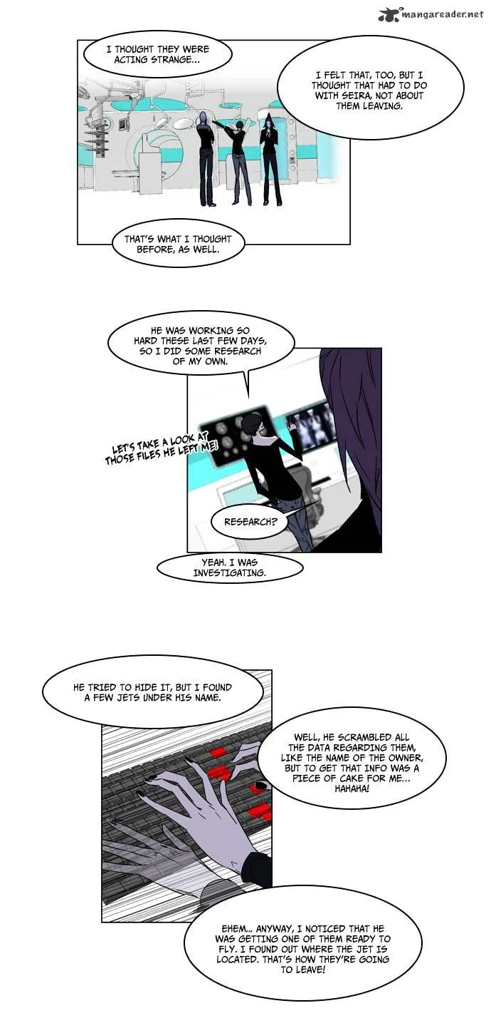 Noblesse - Page 11