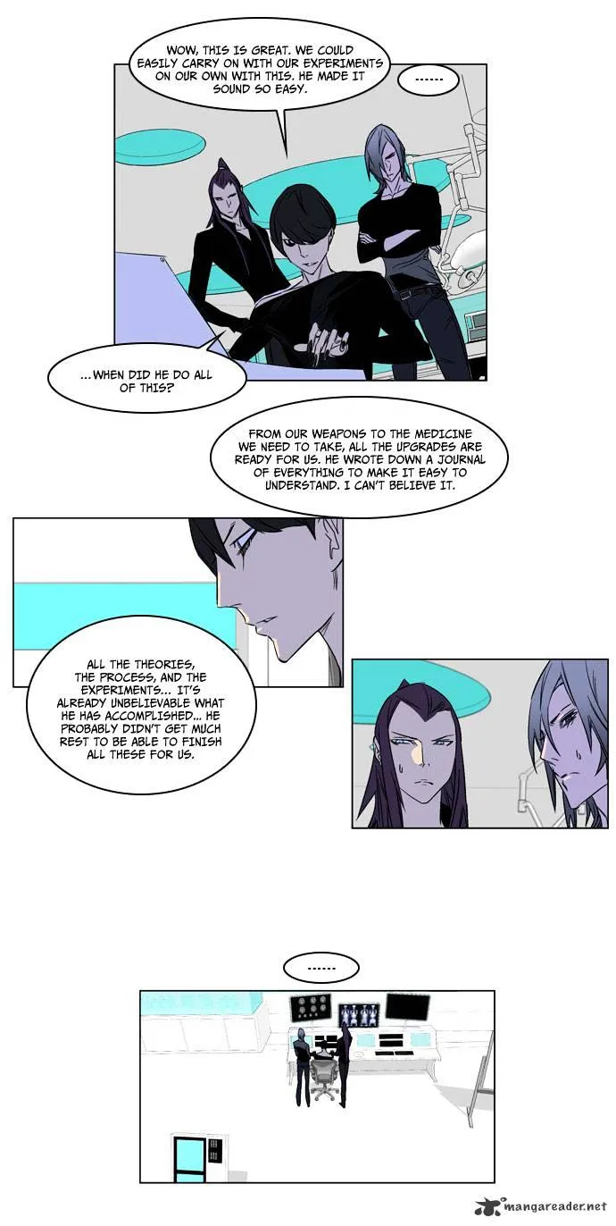 Noblesse - Page 12