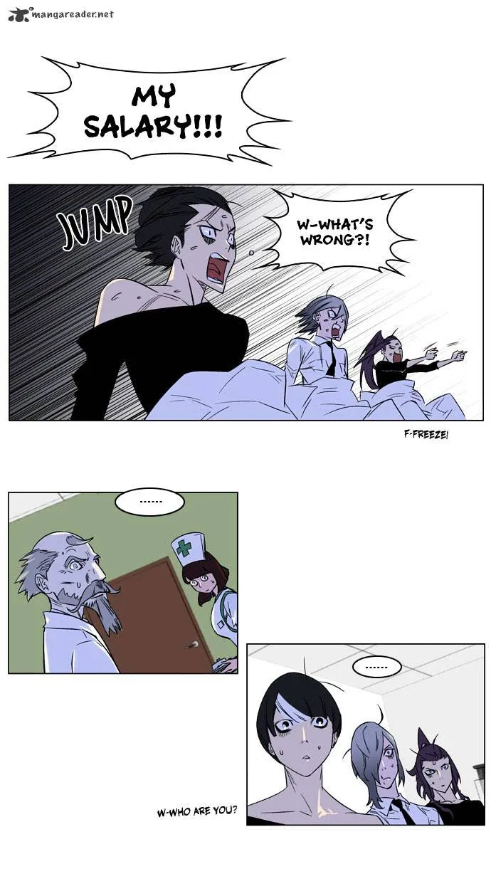 Noblesse - Page 14