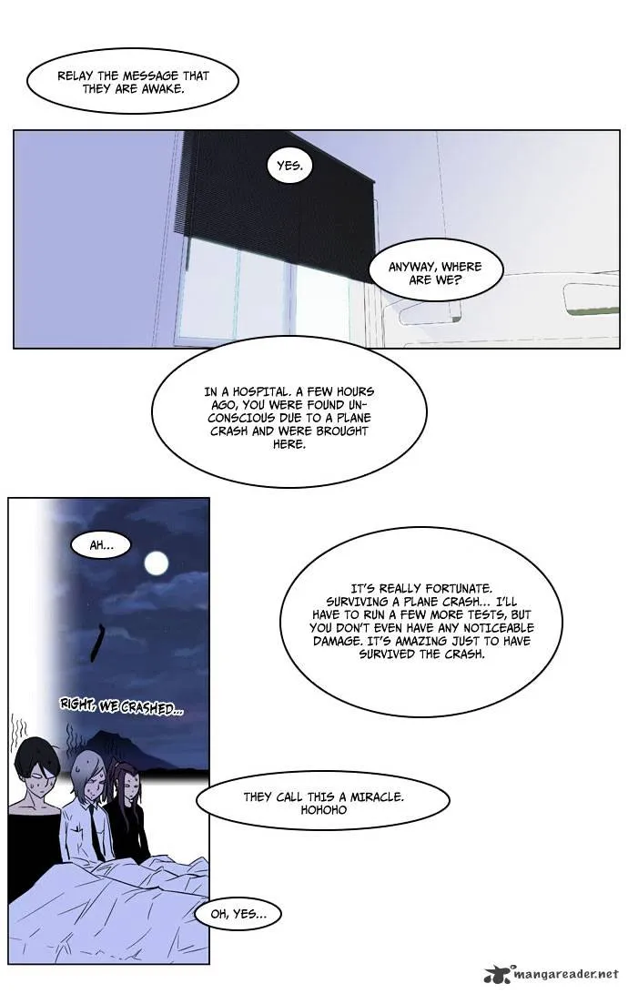 Noblesse - Page 16