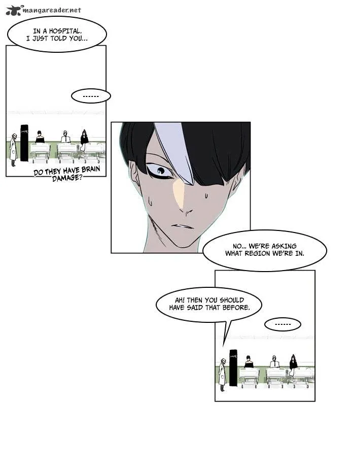 Noblesse - Page 18