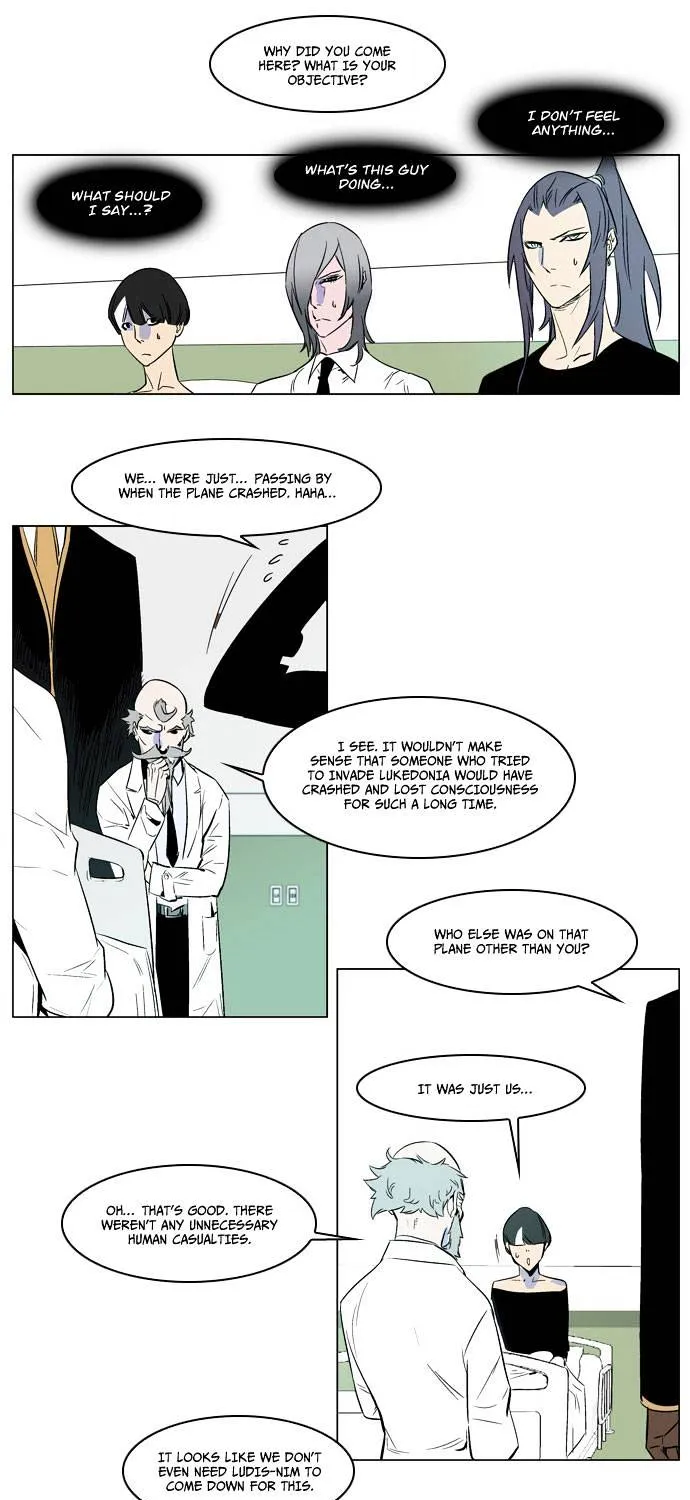 Noblesse - Page 23