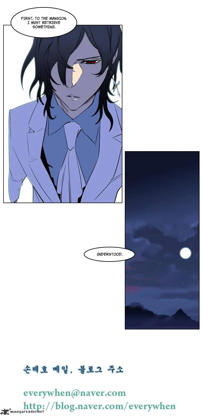 Noblesse - Page 29