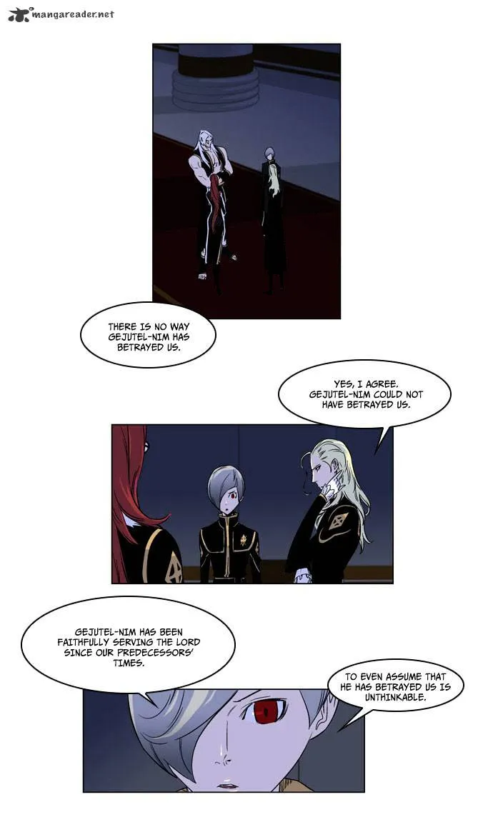 Noblesse - Page 3