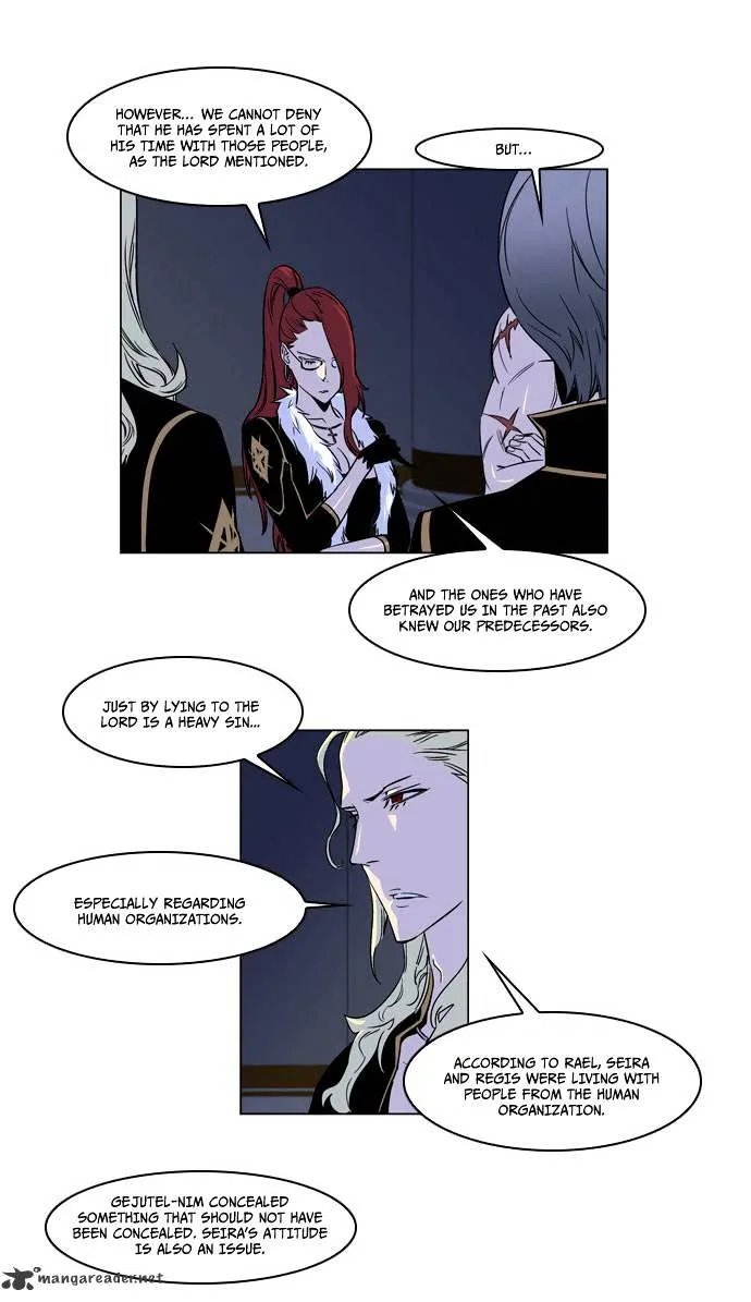 Noblesse - Page 4