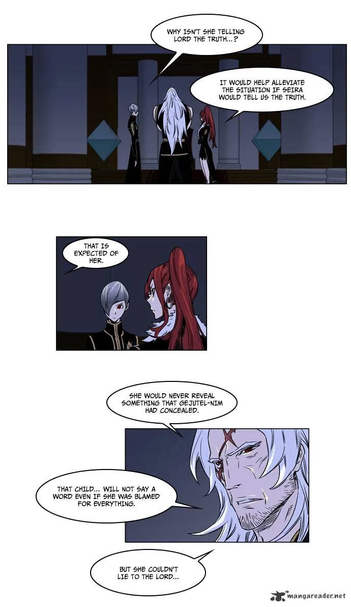 Noblesse - Page 5