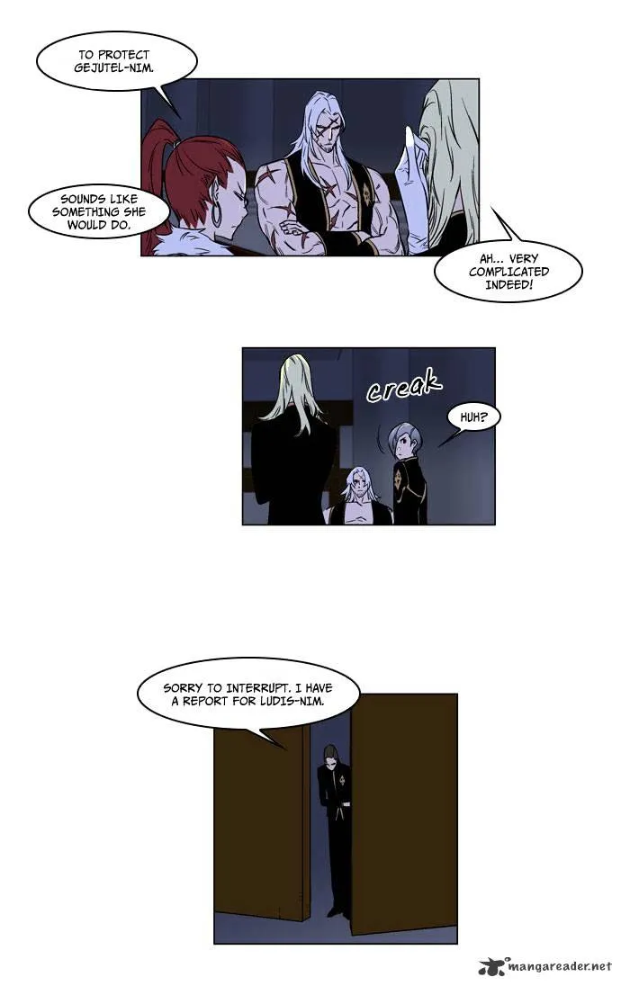 Noblesse - Page 6