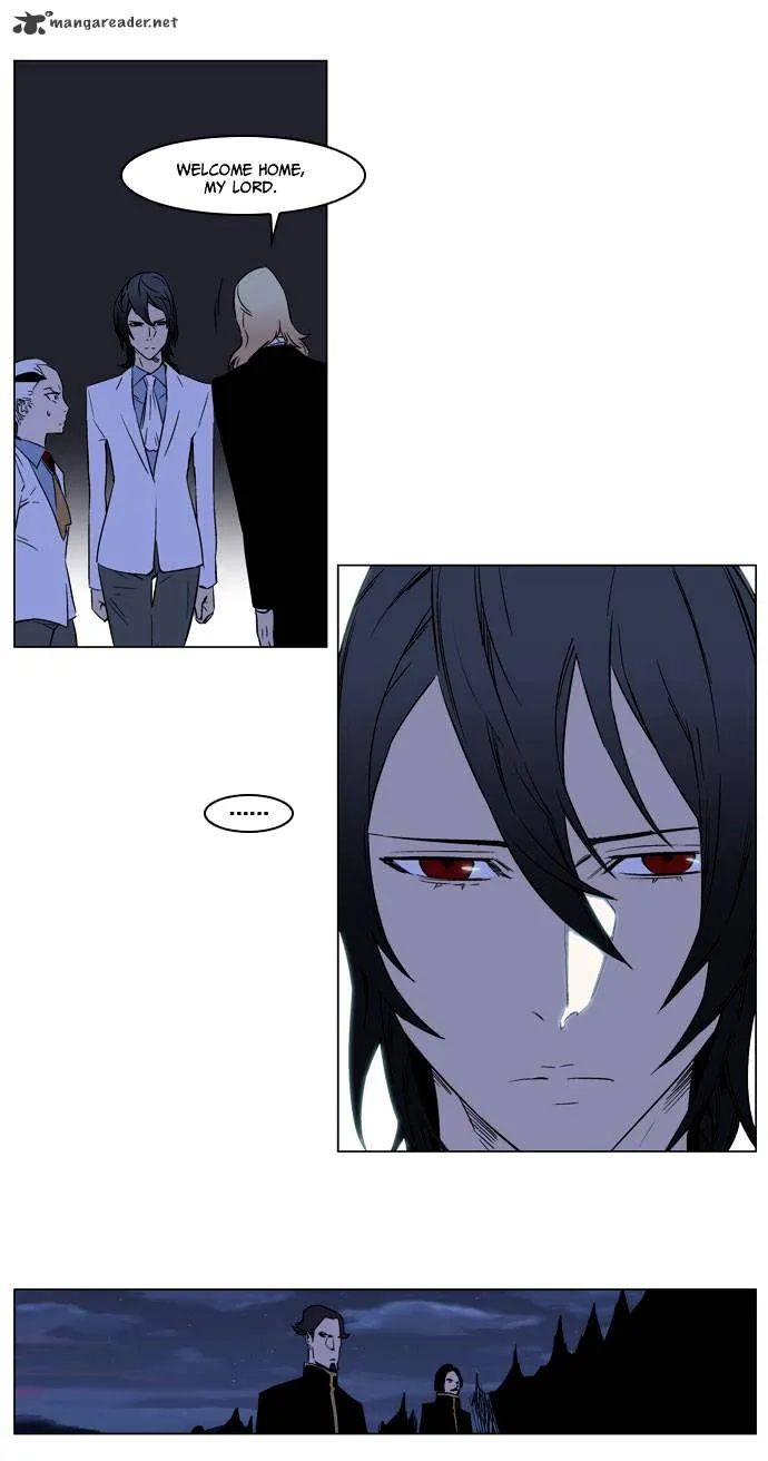 Noblesse - Page 13