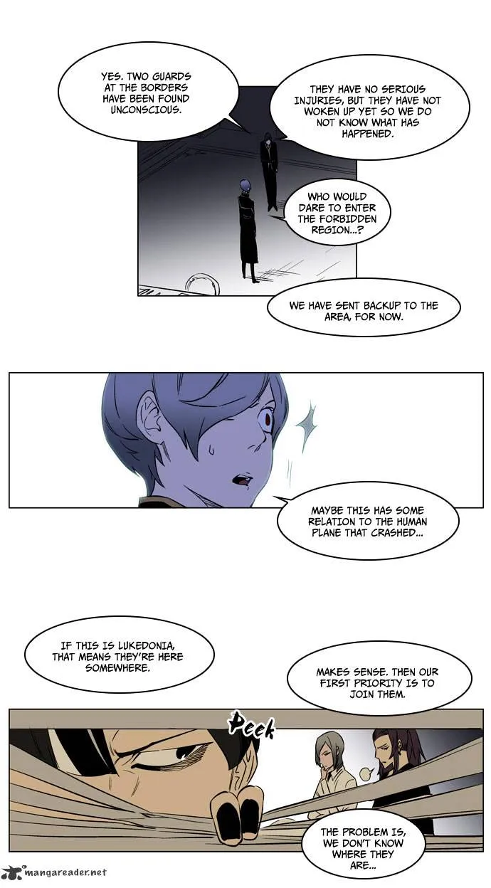 Noblesse - Page 16