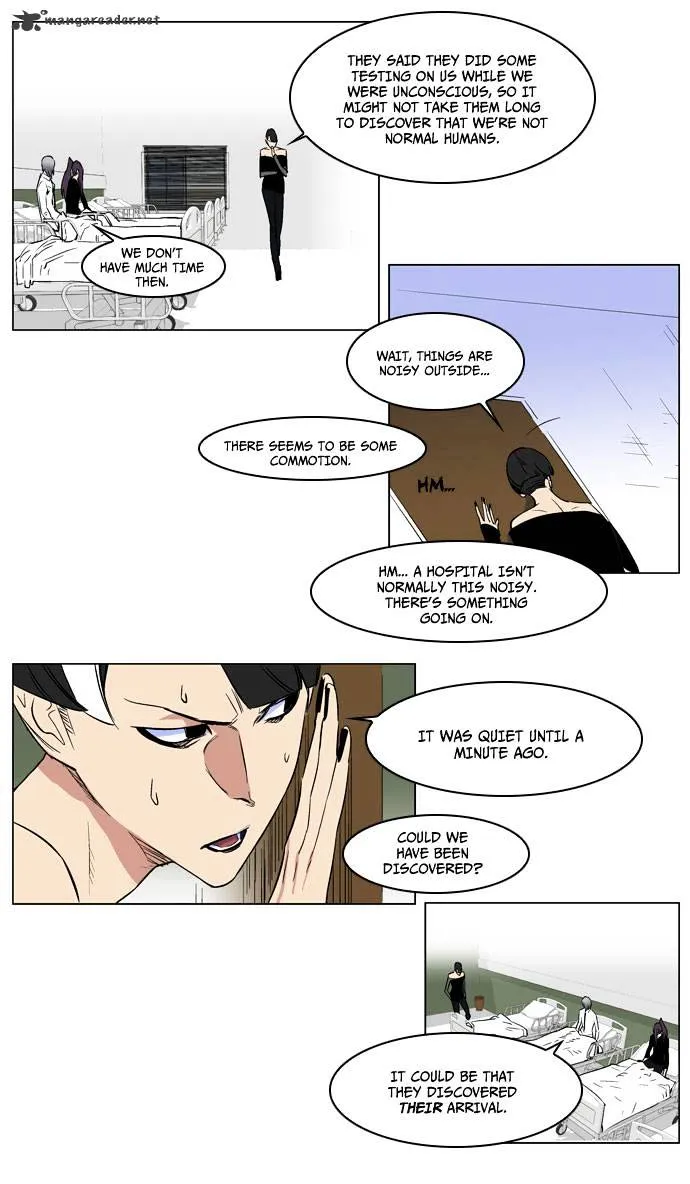 Noblesse - Page 17