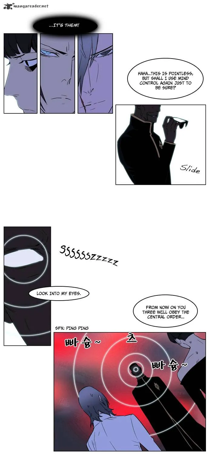 Noblesse - Page 20