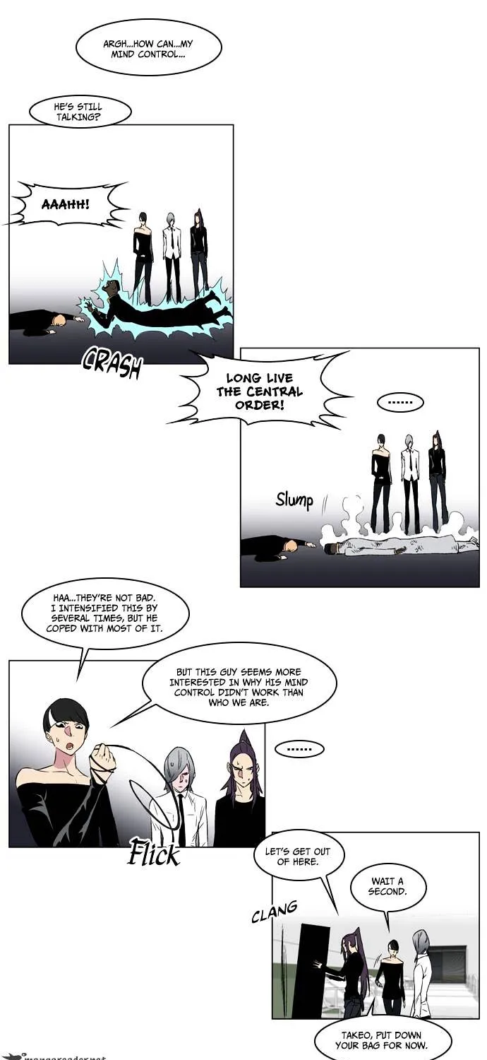 Noblesse - Page 26