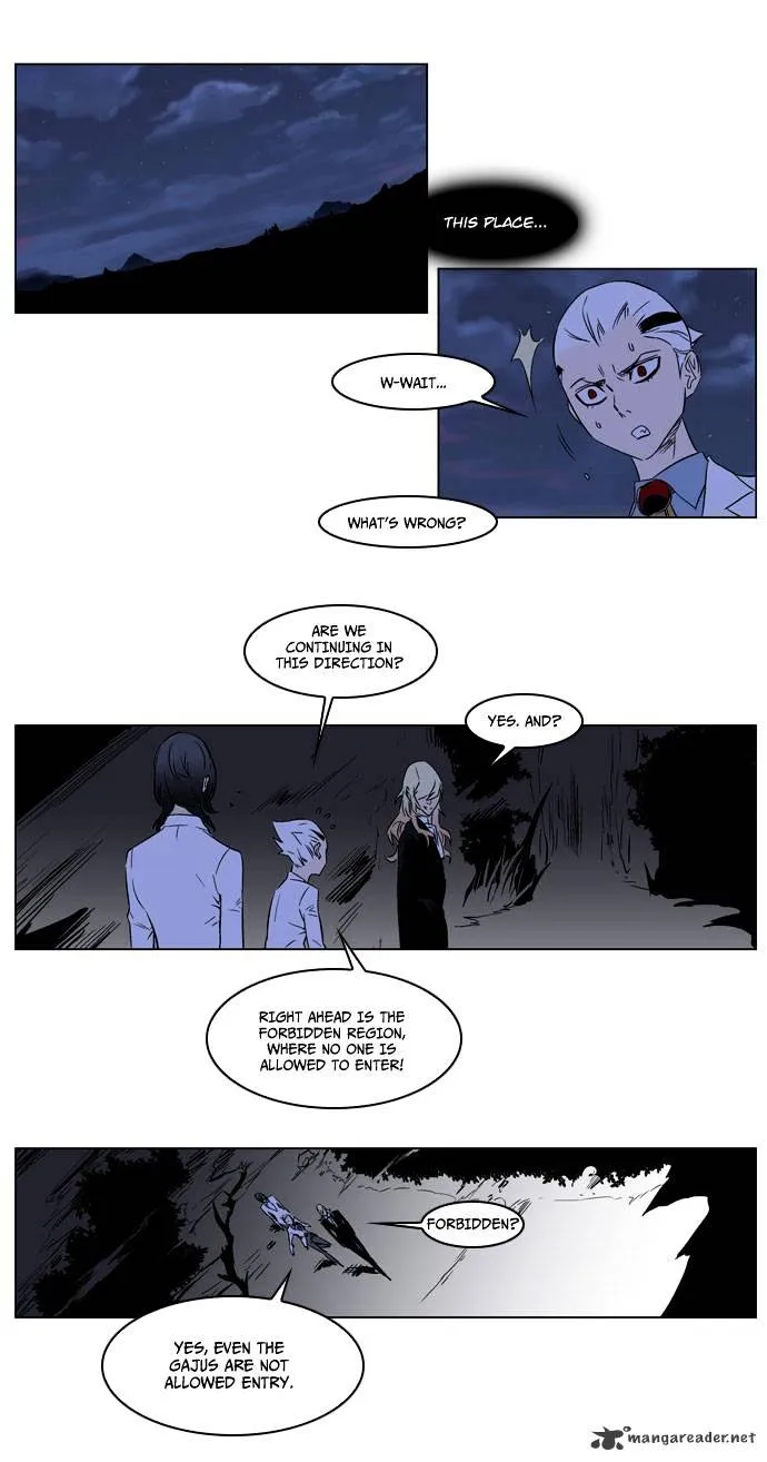 Noblesse - Page 3