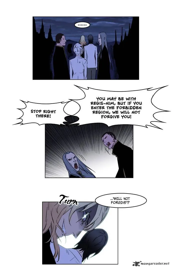 Noblesse - Page 7