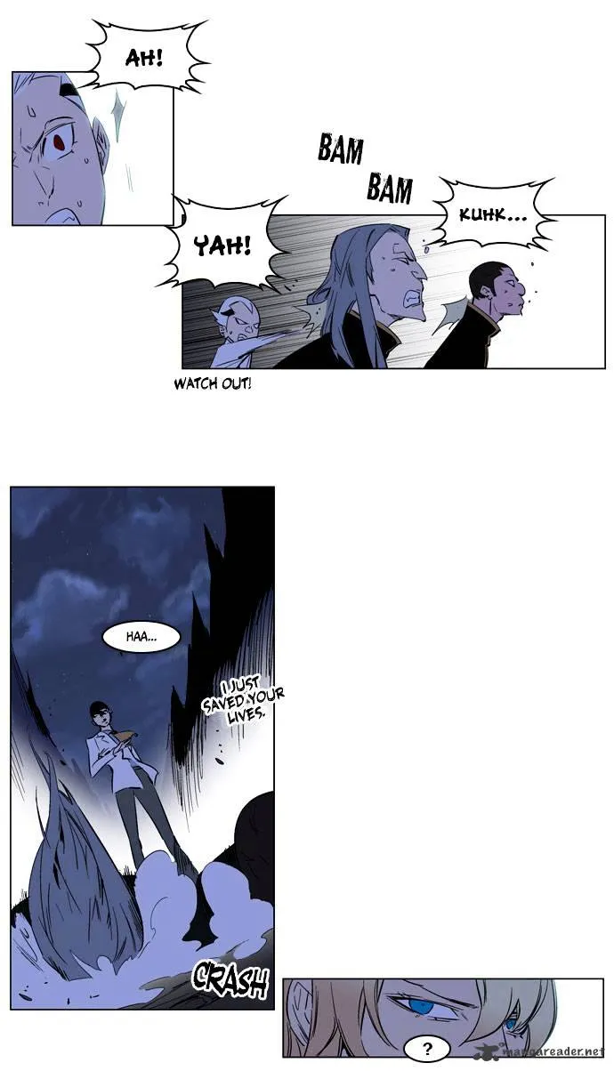 Noblesse - Page 8