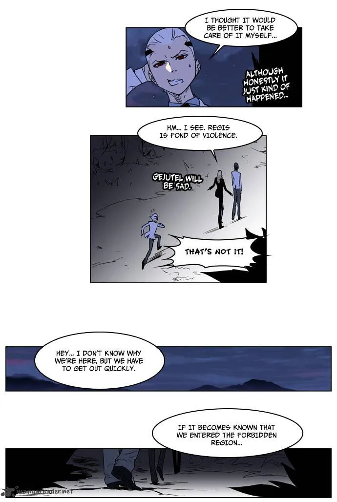 Noblesse - Page 9