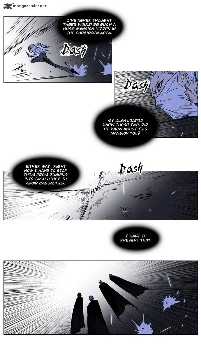 Noblesse - Page 11