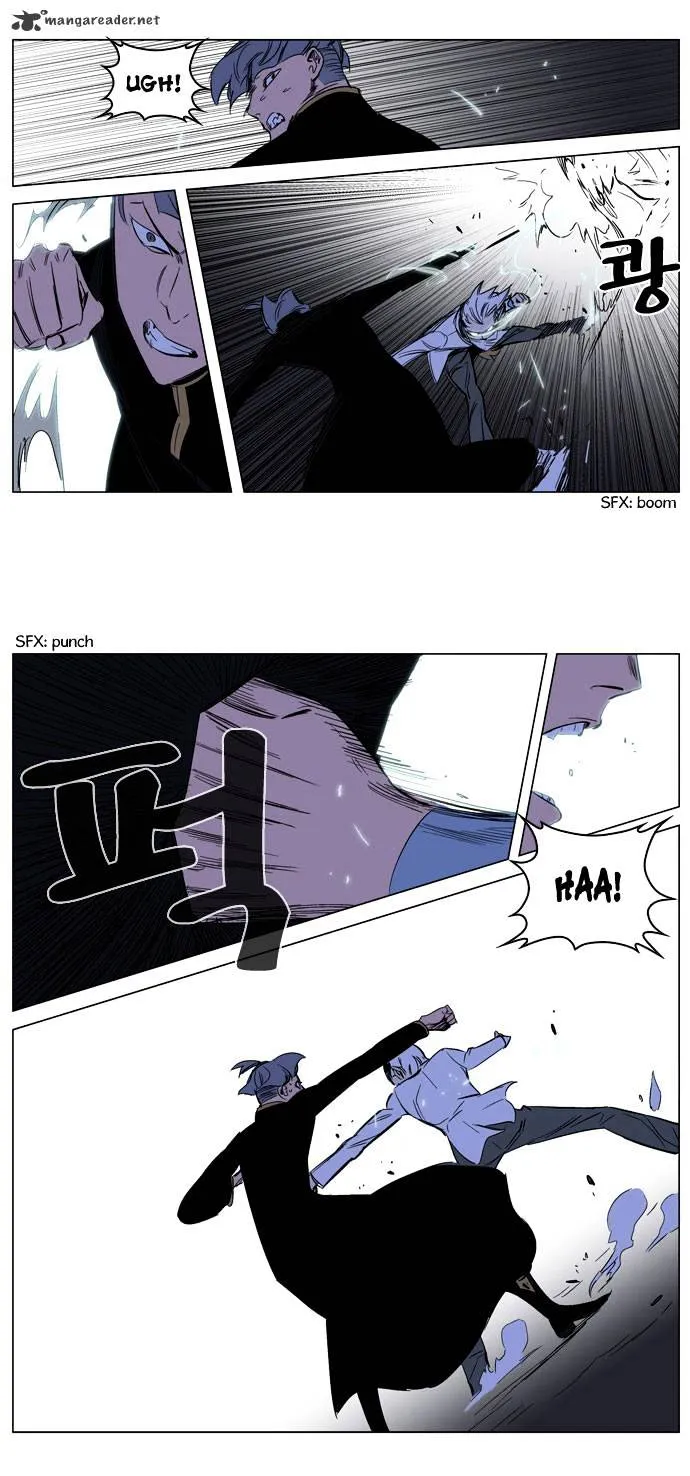 Noblesse - Page 13