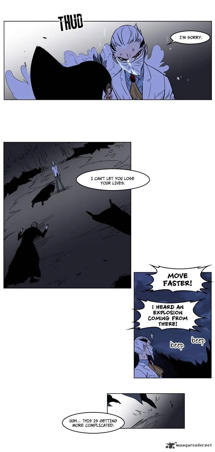 Noblesse - Page 14