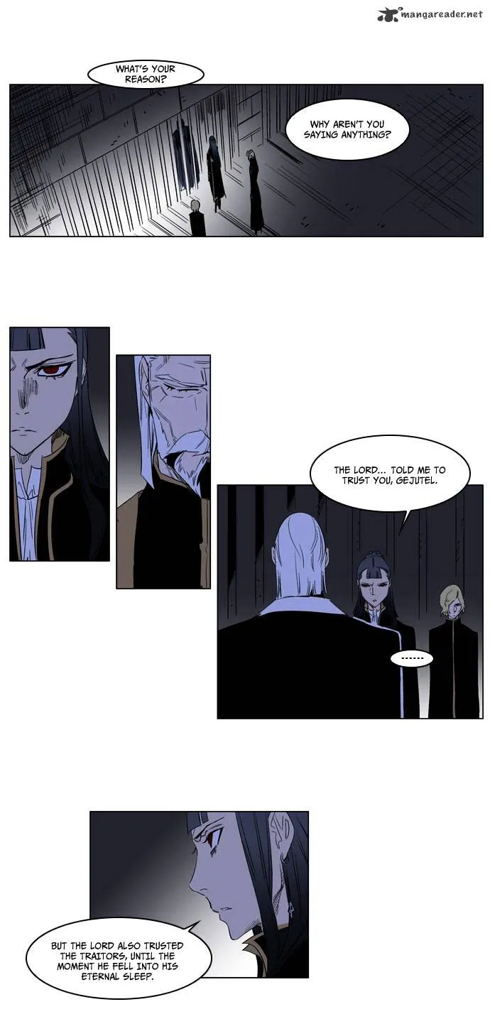 Noblesse - Page 15