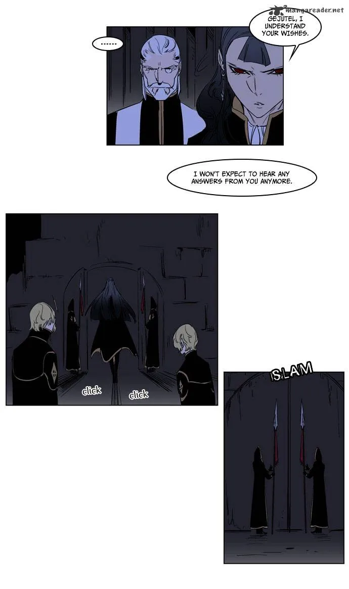 Noblesse - Page 16