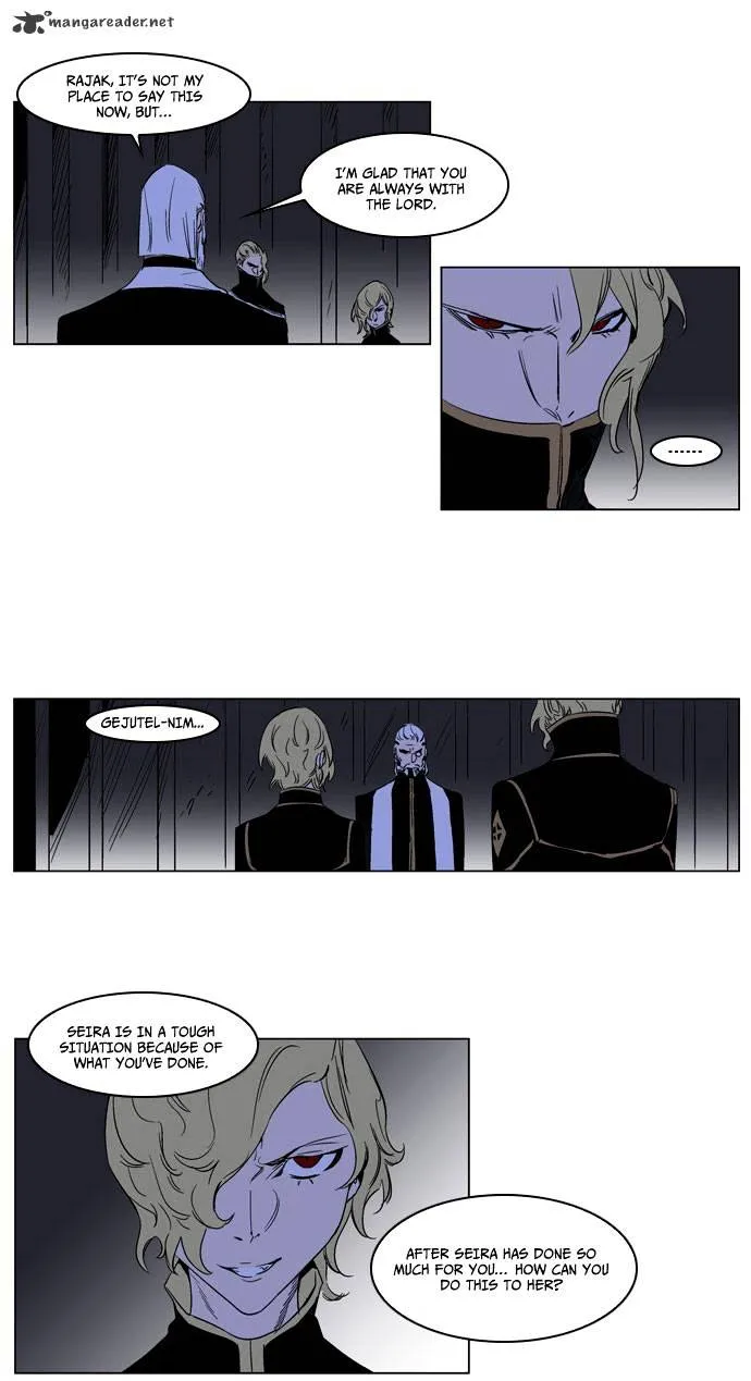 Noblesse - Page 17