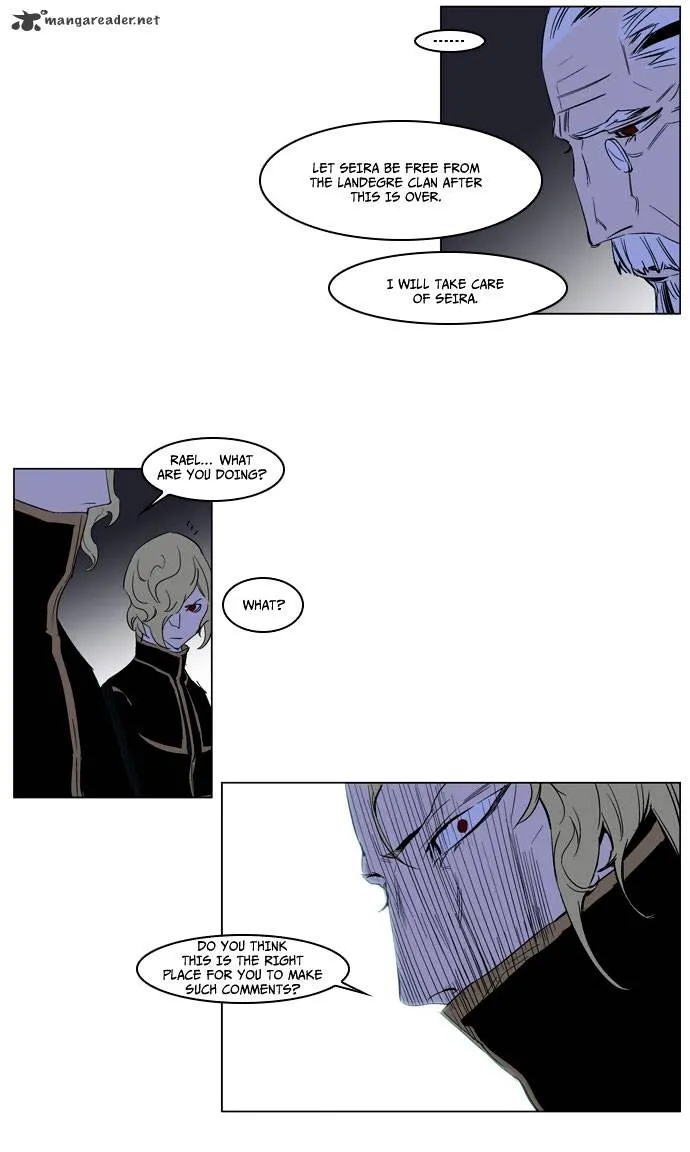 Noblesse - Page 18