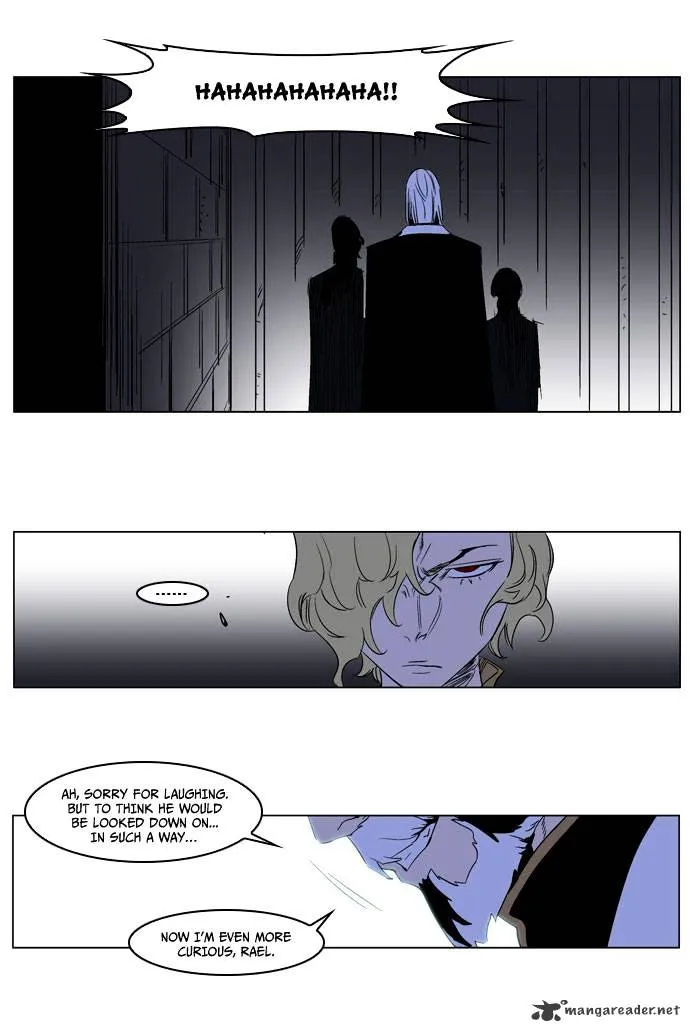 Noblesse - Page 21