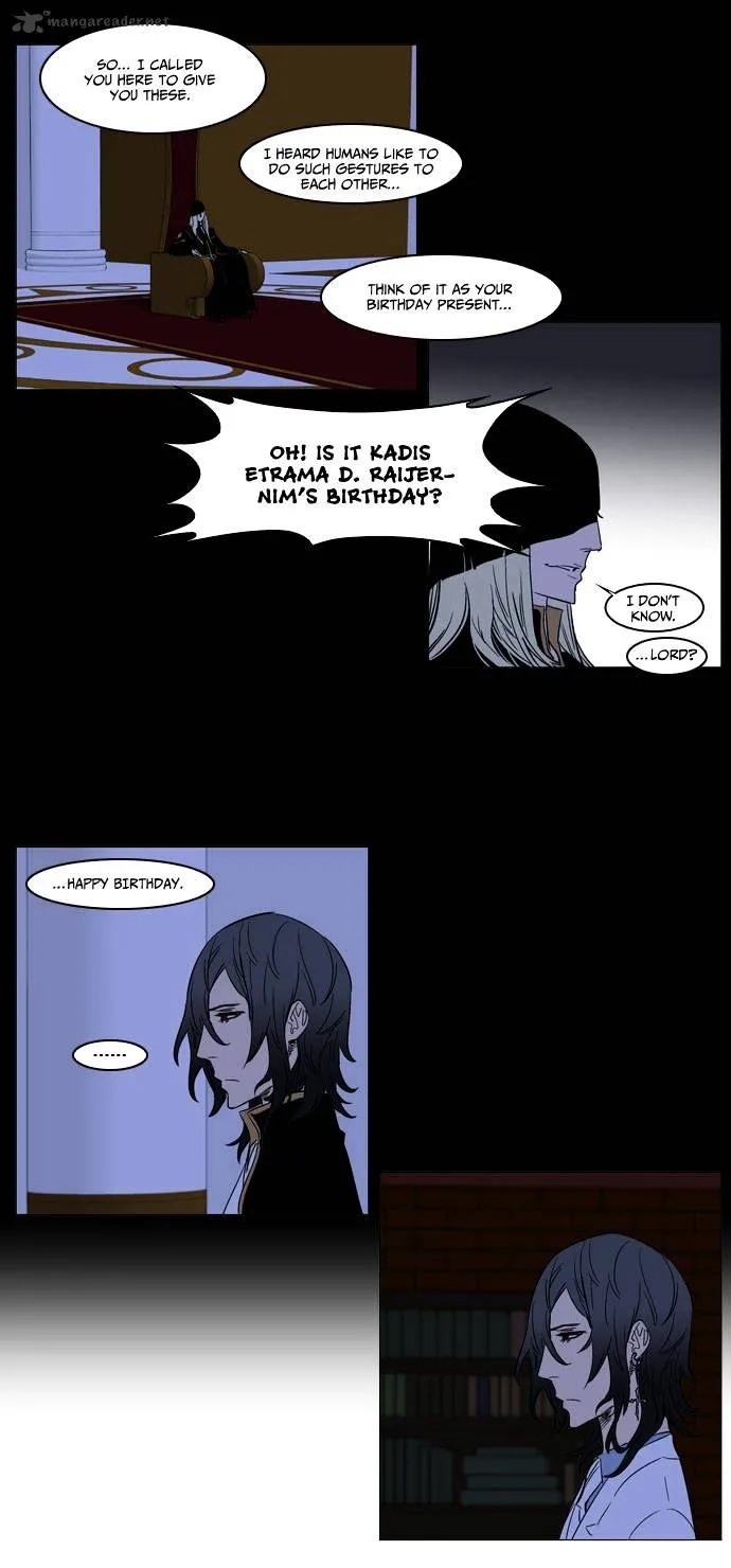 Noblesse - Page 8