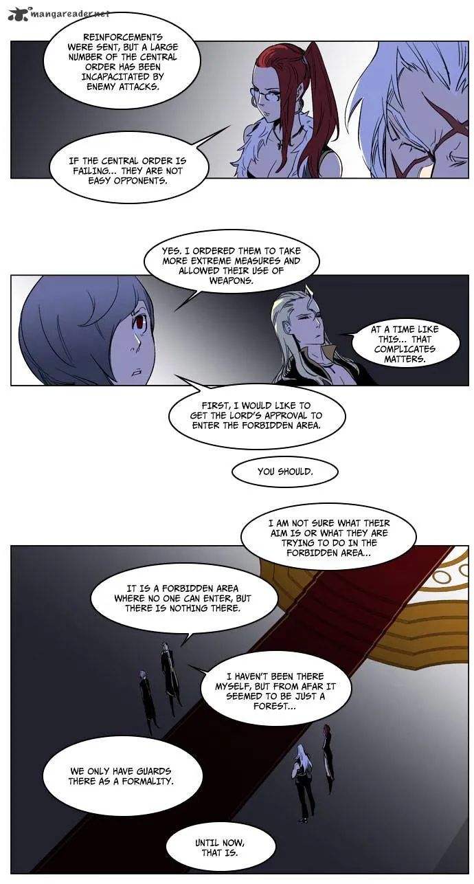 Noblesse - Page 10