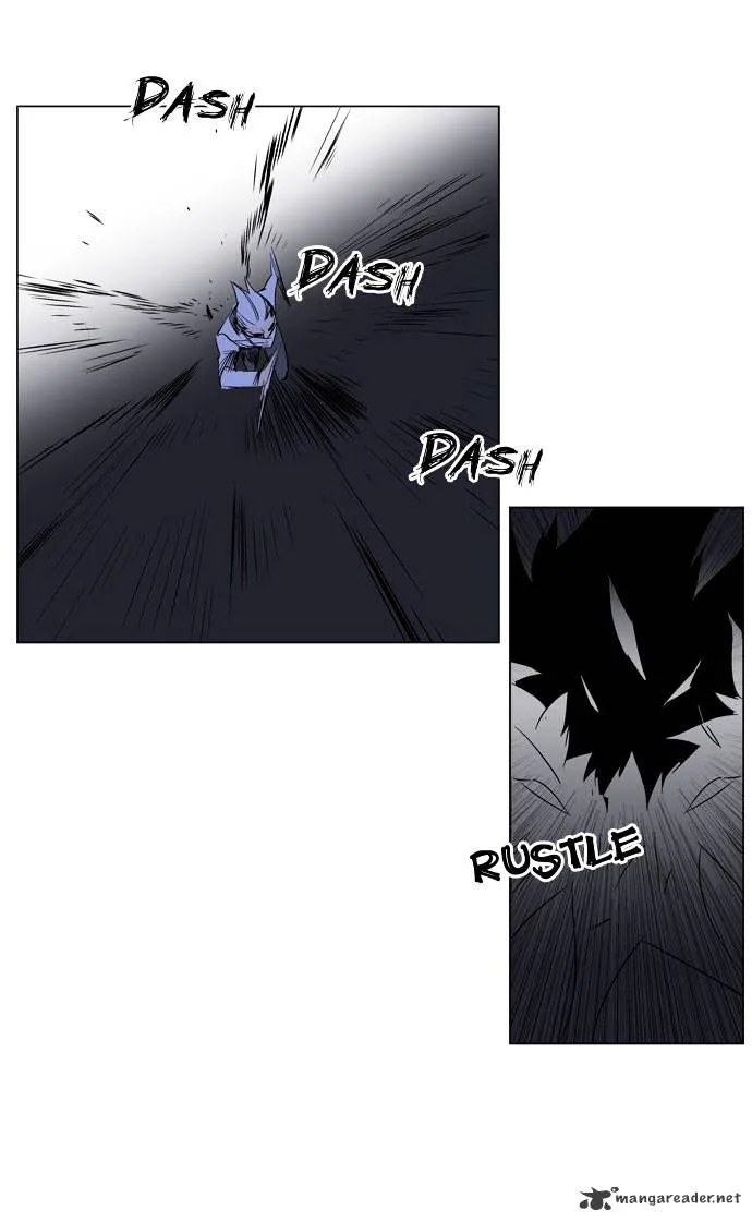 Noblesse - Page 15