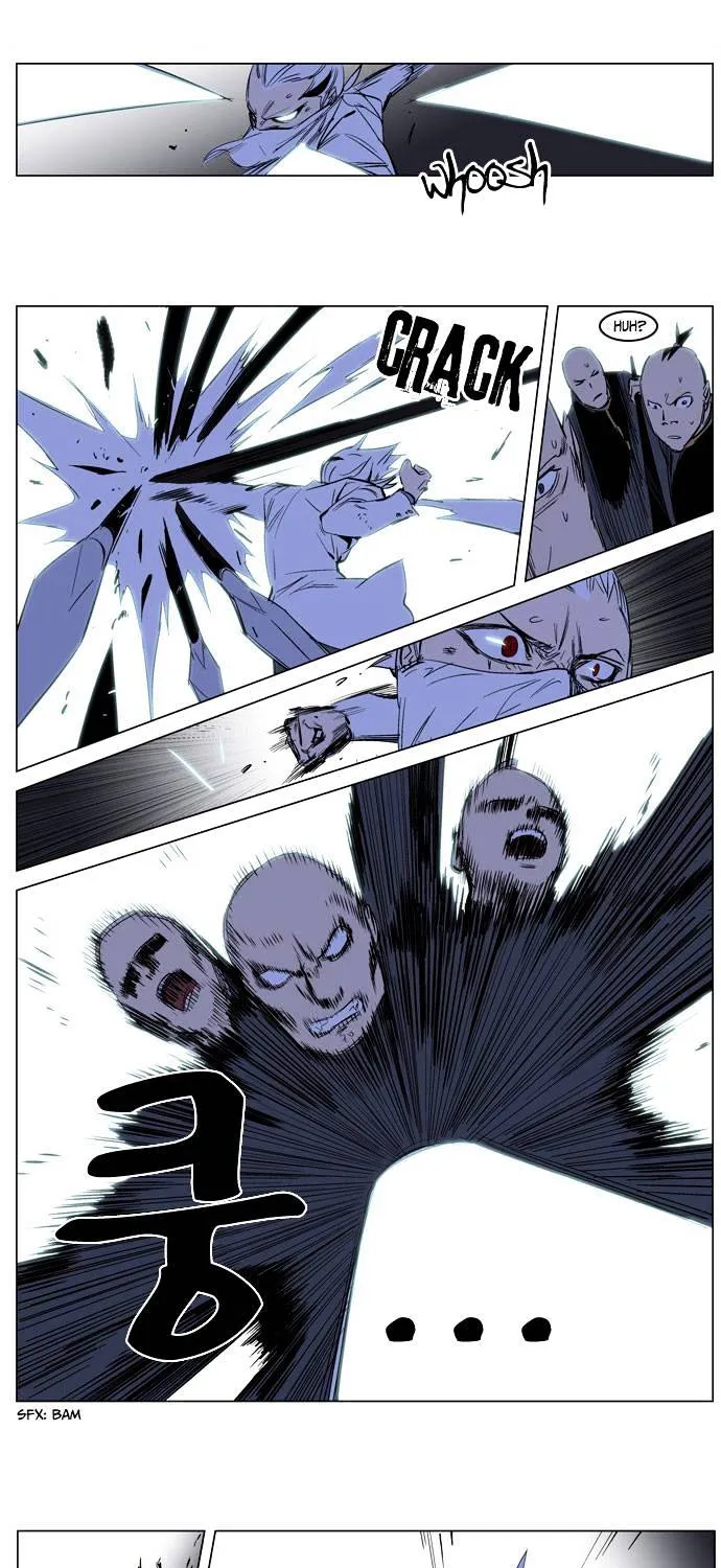 Noblesse - Page 18