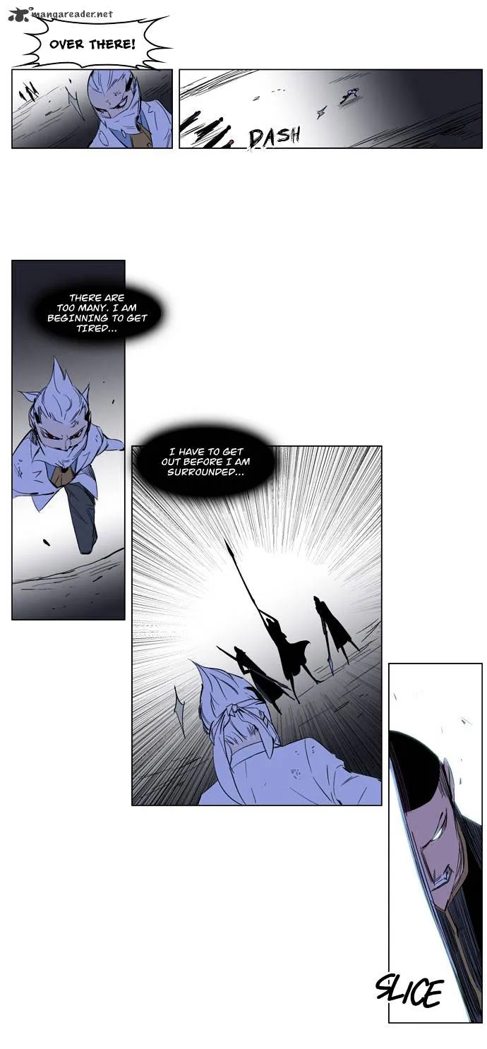 Noblesse - Page 20