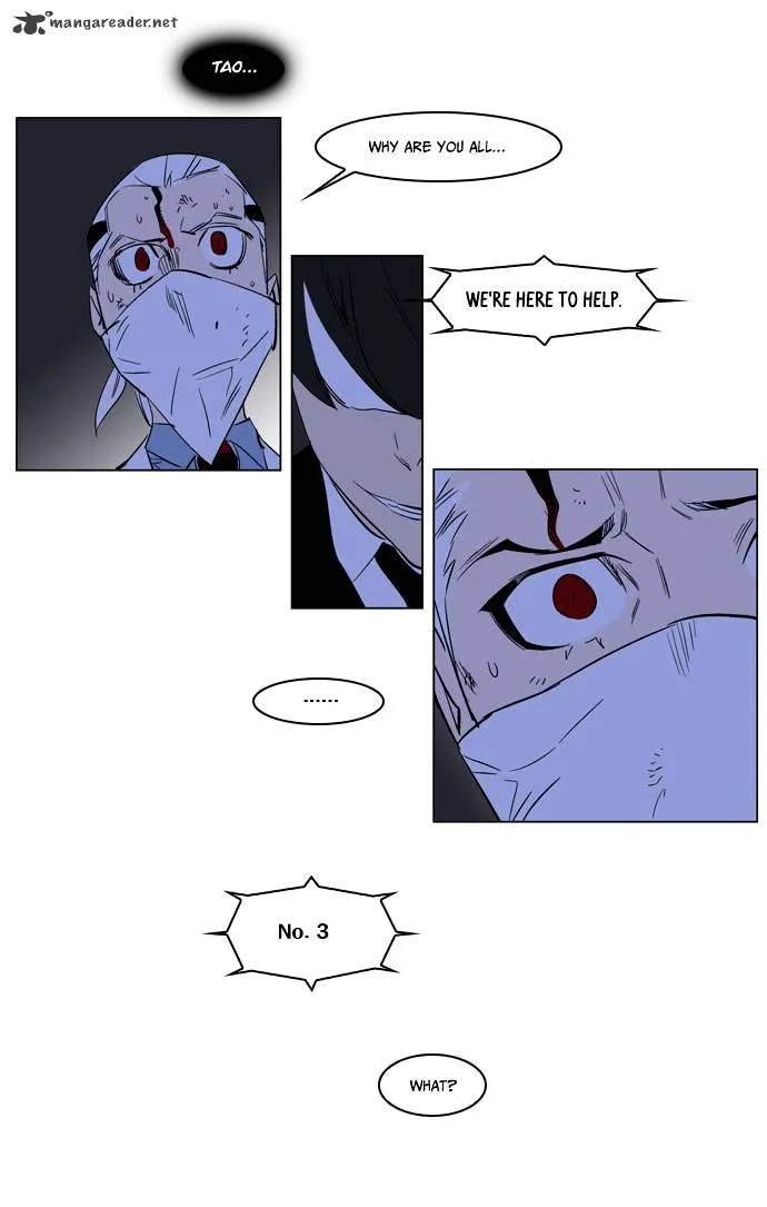 Noblesse - Page 33