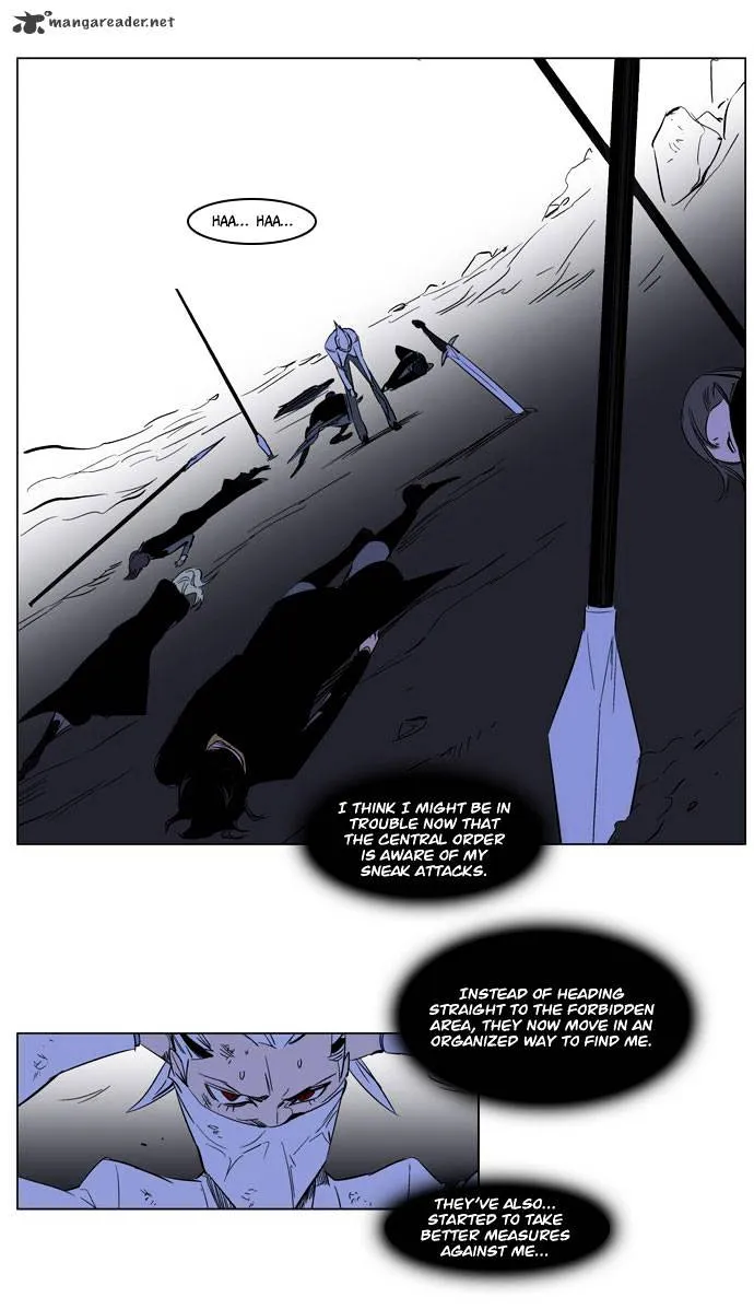 Noblesse - Page 5