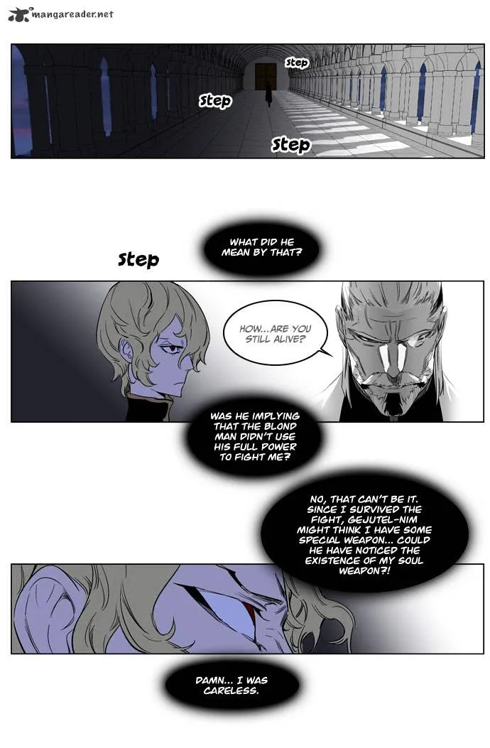 Noblesse - Page 7