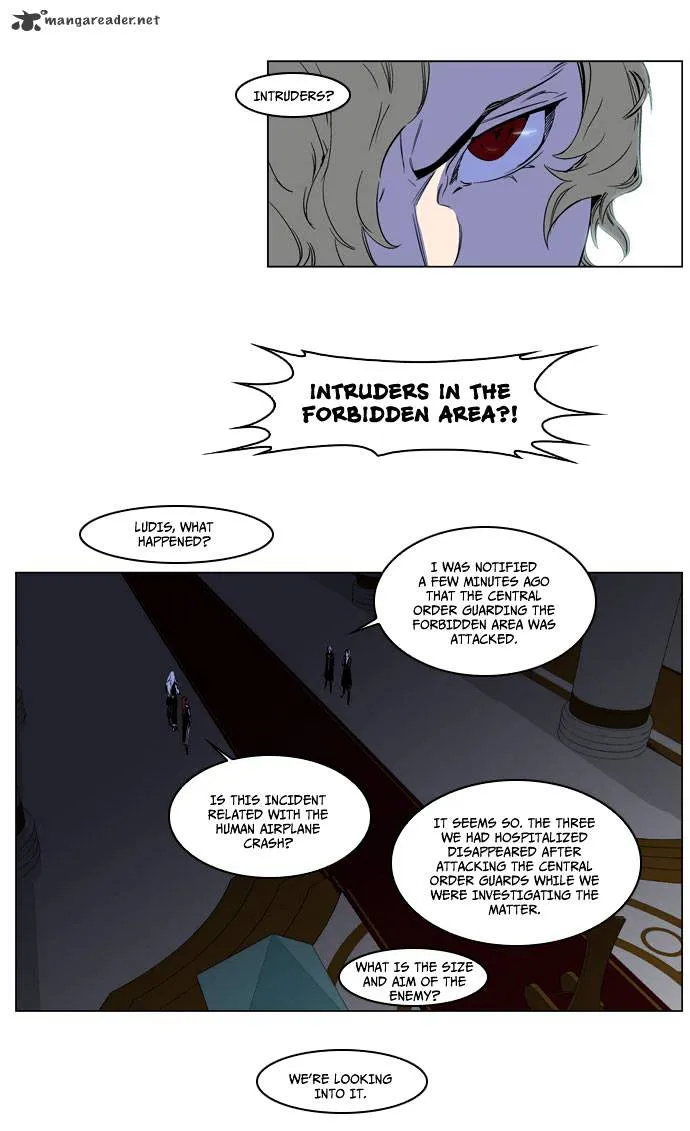 Noblesse - Page 9