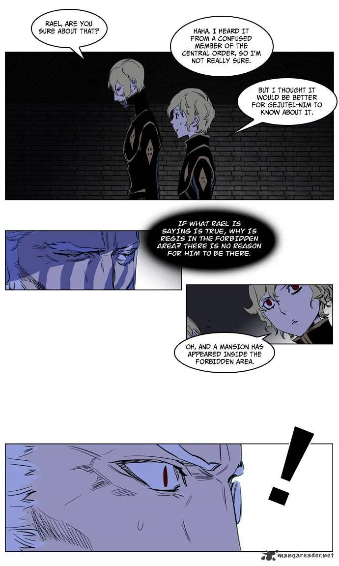 Noblesse - Page 10