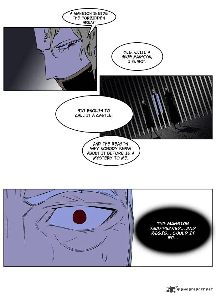 Noblesse - Page 11