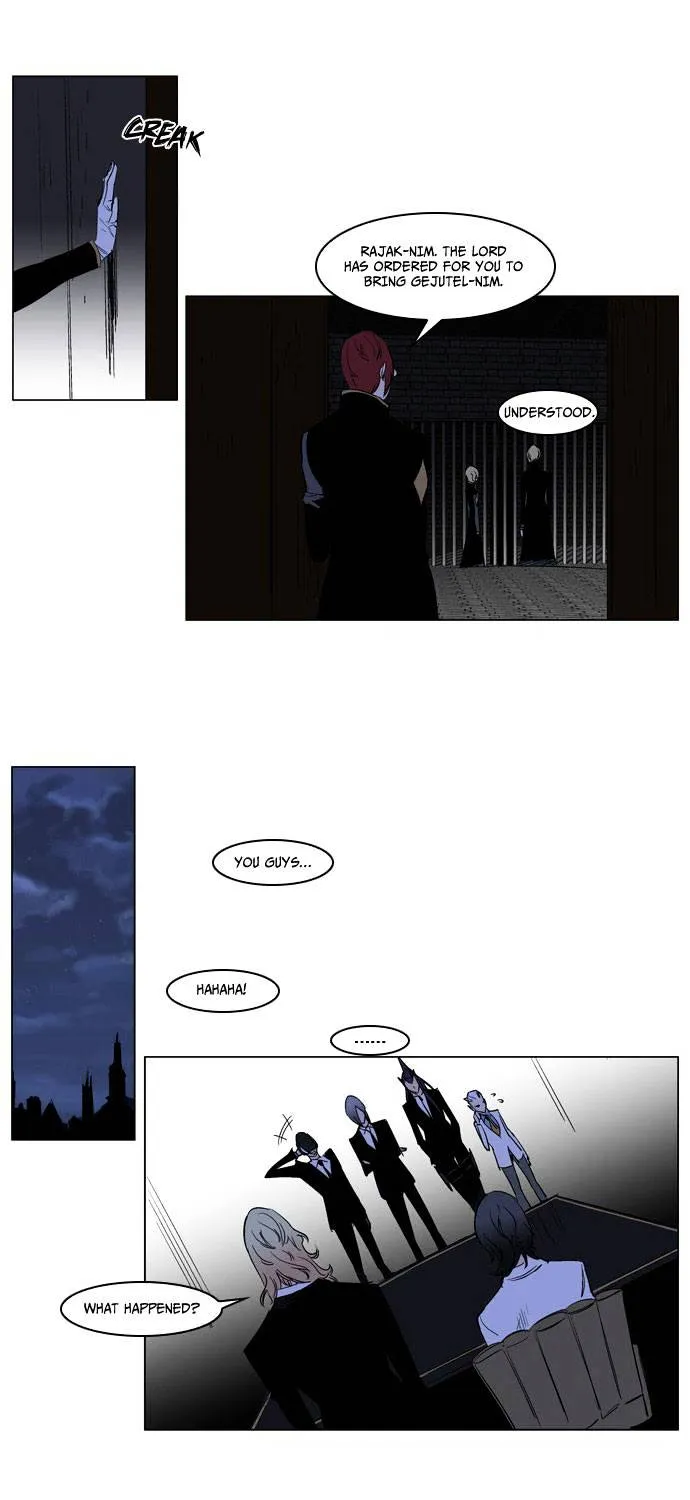 Noblesse - Page 12