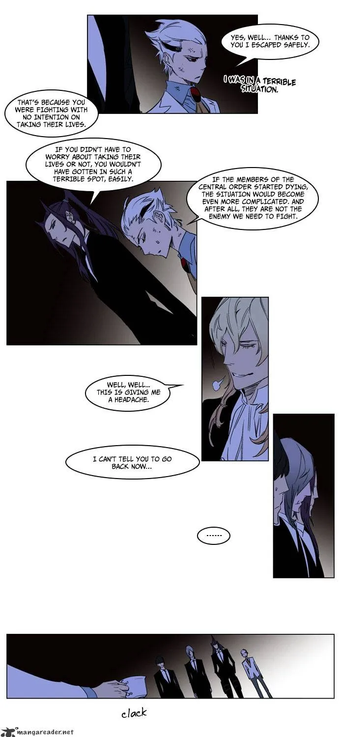 Noblesse - Page 17