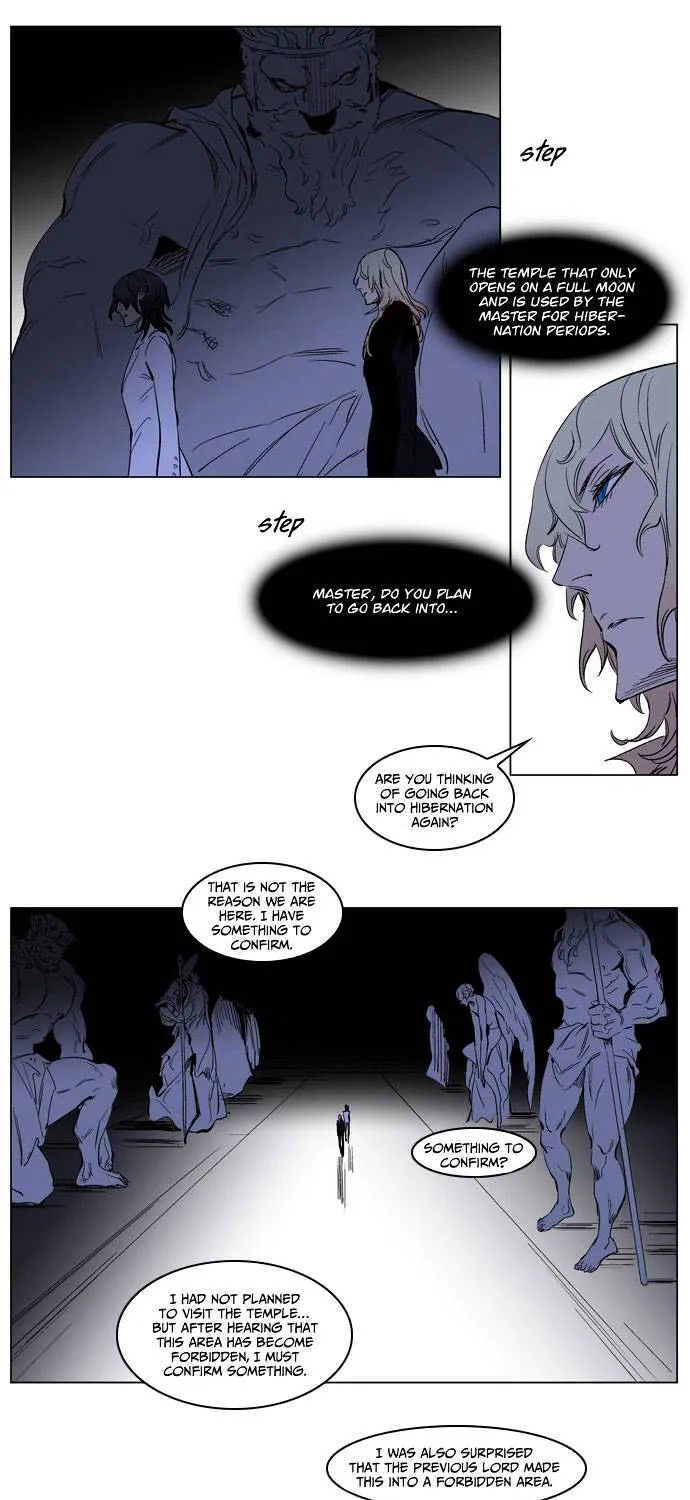 Noblesse - Page 22