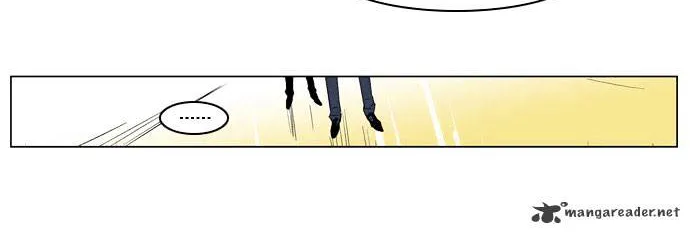 Noblesse - Page 23