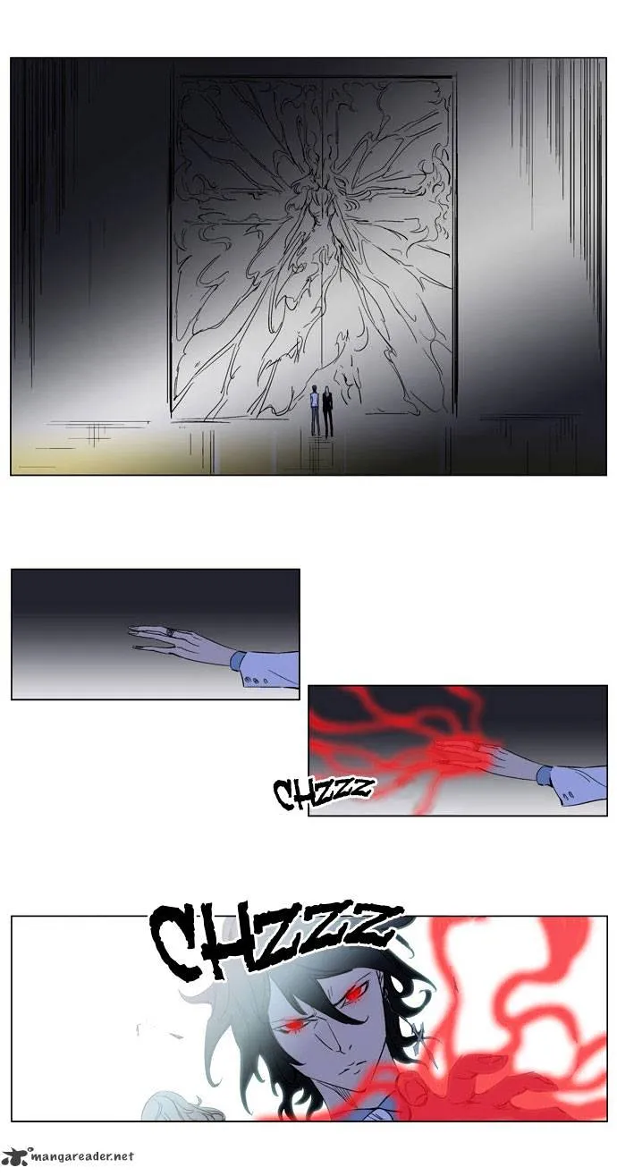 Noblesse - Page 24