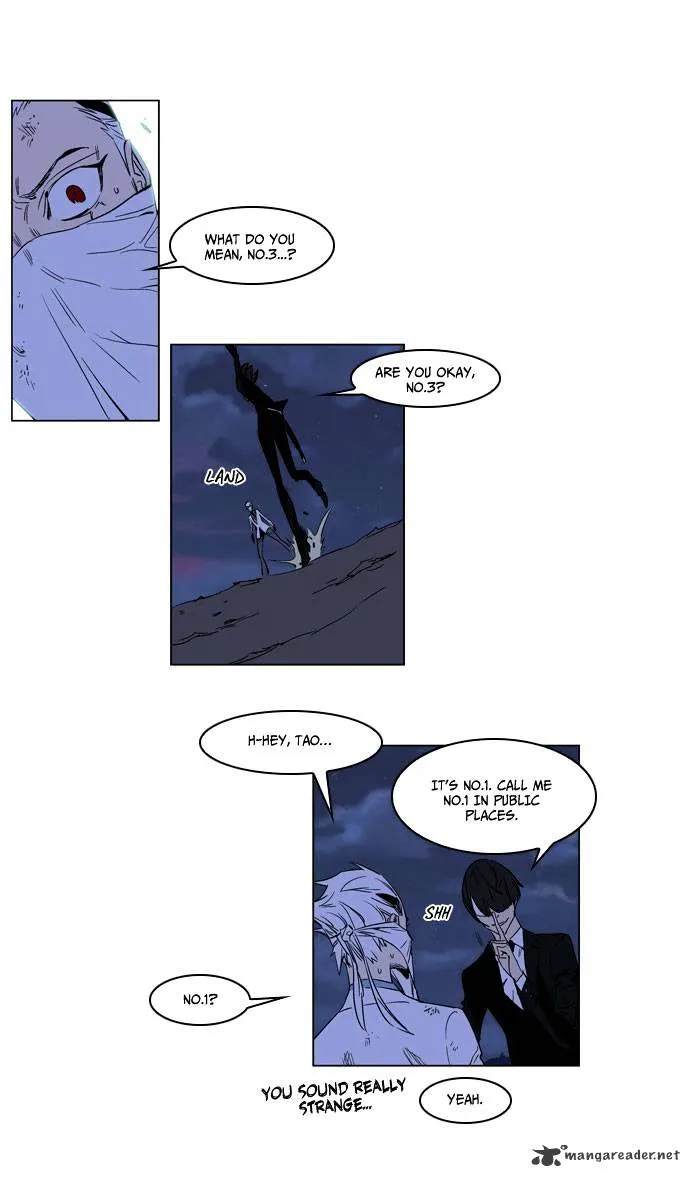 Noblesse - Page 3