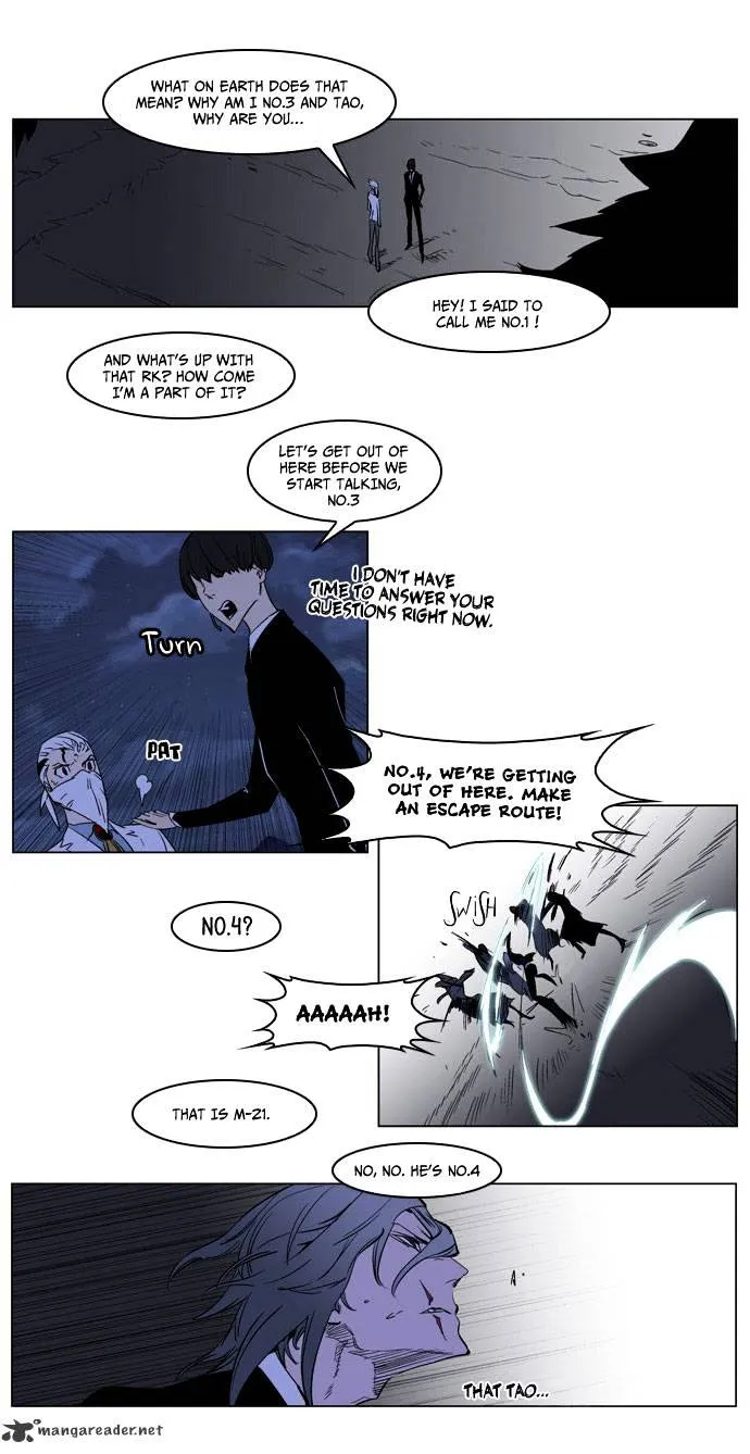 Noblesse - Page 4