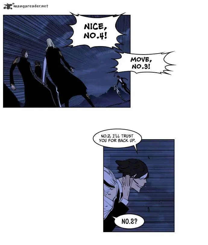 Noblesse - Page 5