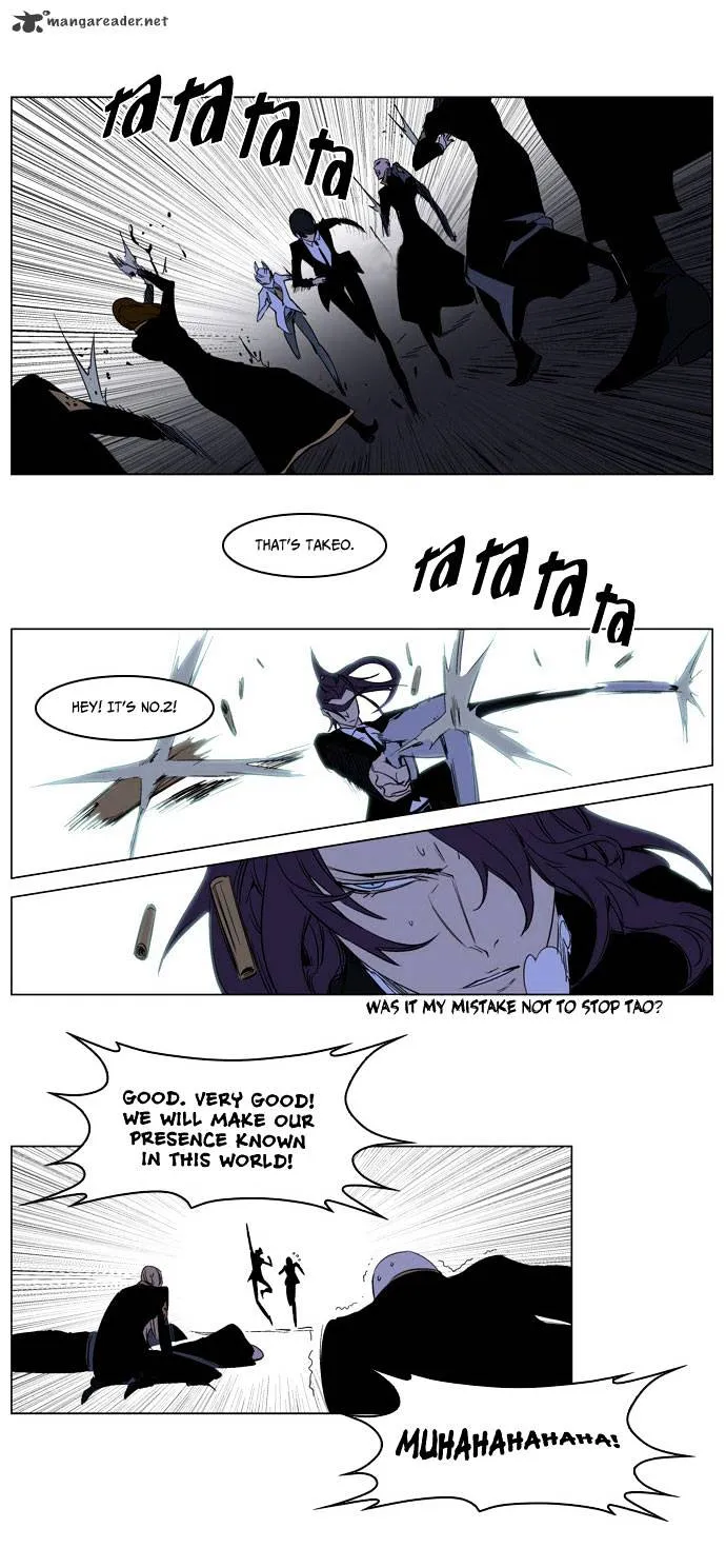 Noblesse - Page 6